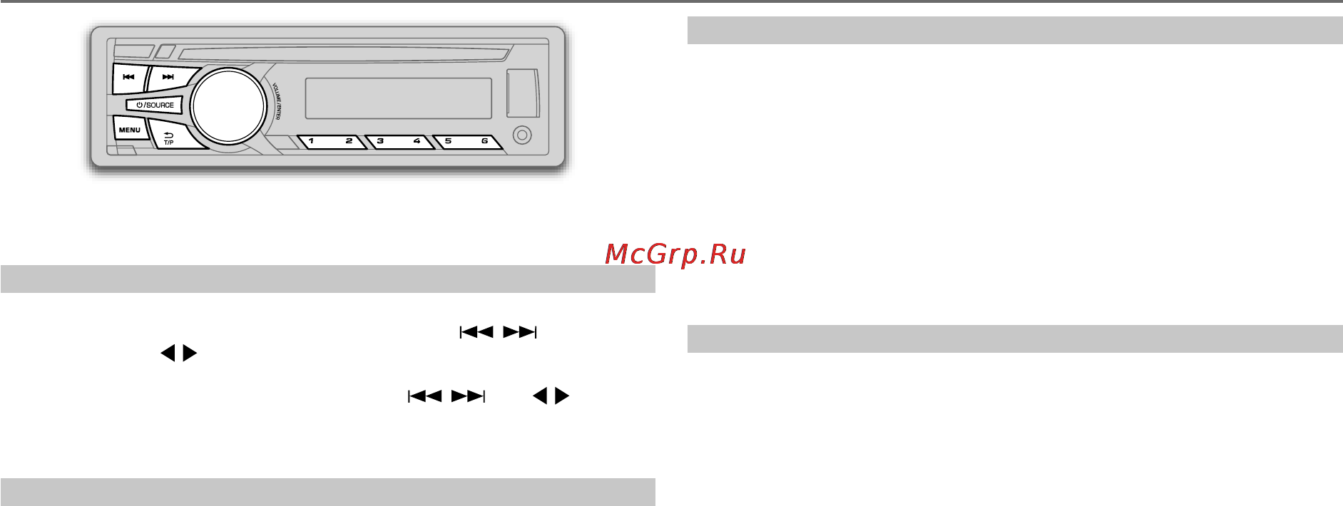 JVC KD-R557EED [9/36] Радиоприемник