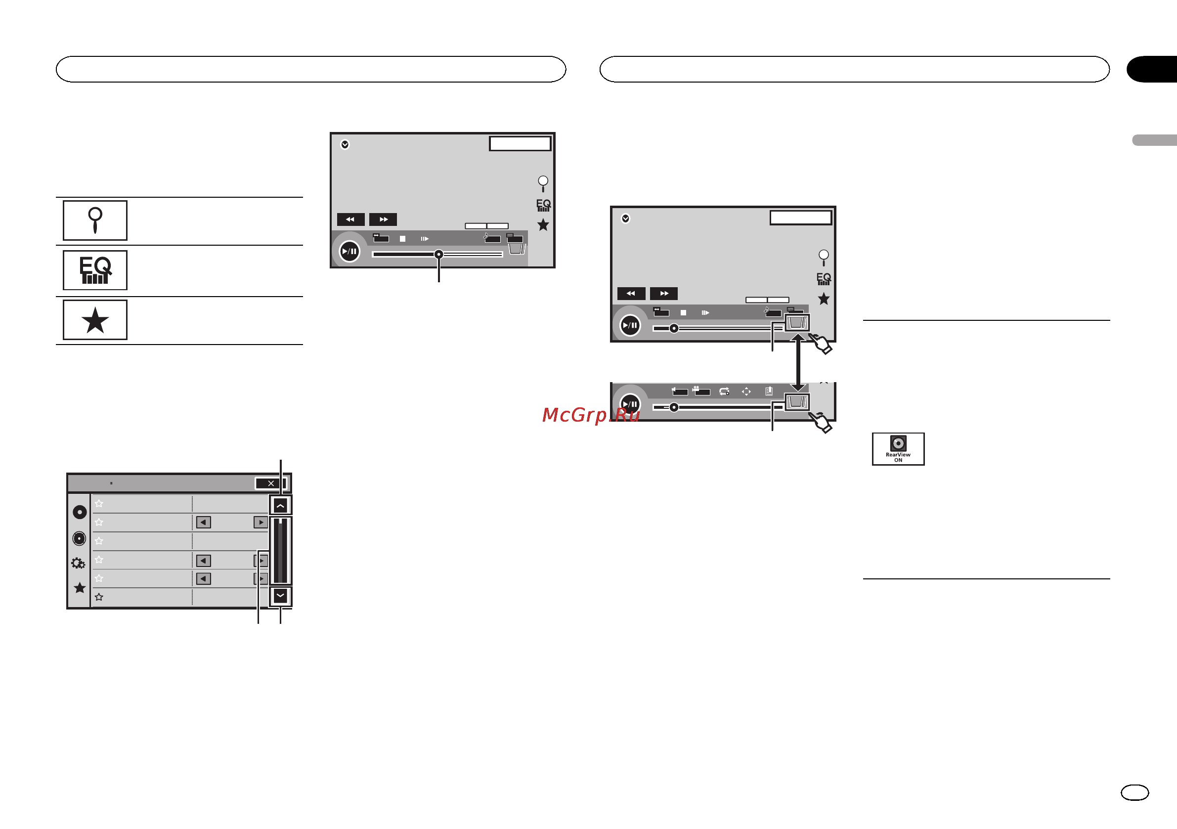 Pioneer AVH-160DVD [7/48] Использование изображения с камеры заднего обзора