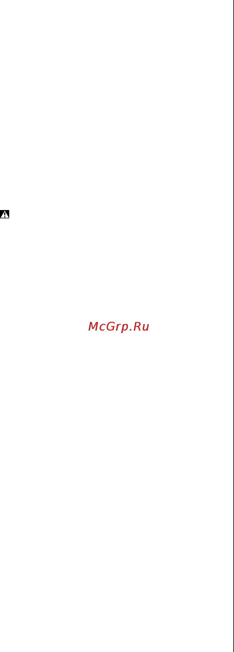 Skil 2321 AR [113/132] Безбедност