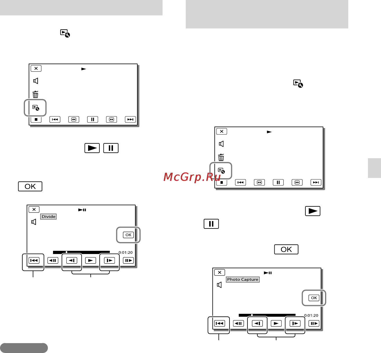 Sony HDR-GW55VE [103/130] Захоплювання фотографії з відео hdr gw77e gw77ve
