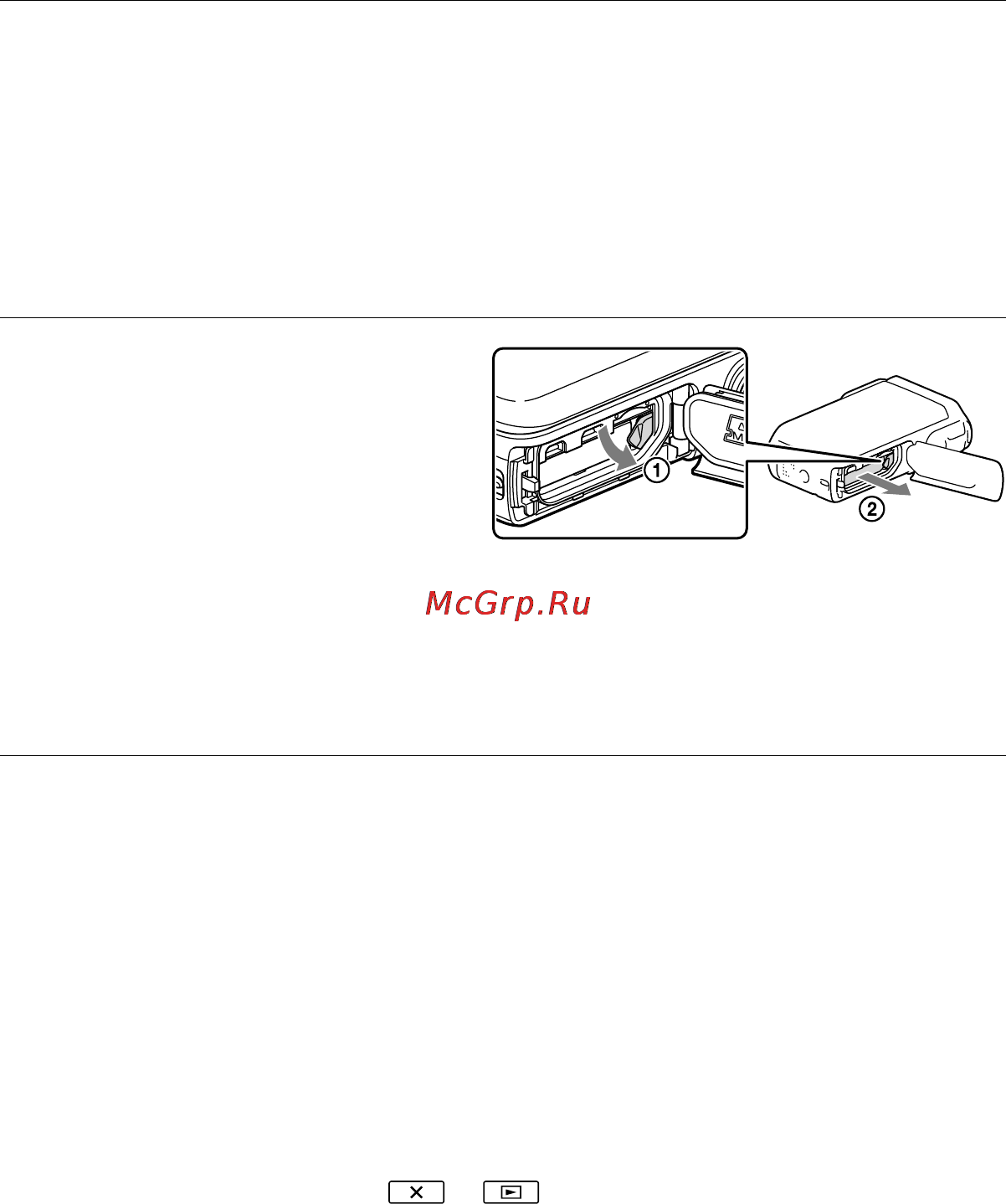 Sony HDR-GW55VE [18/130] Время зарядки