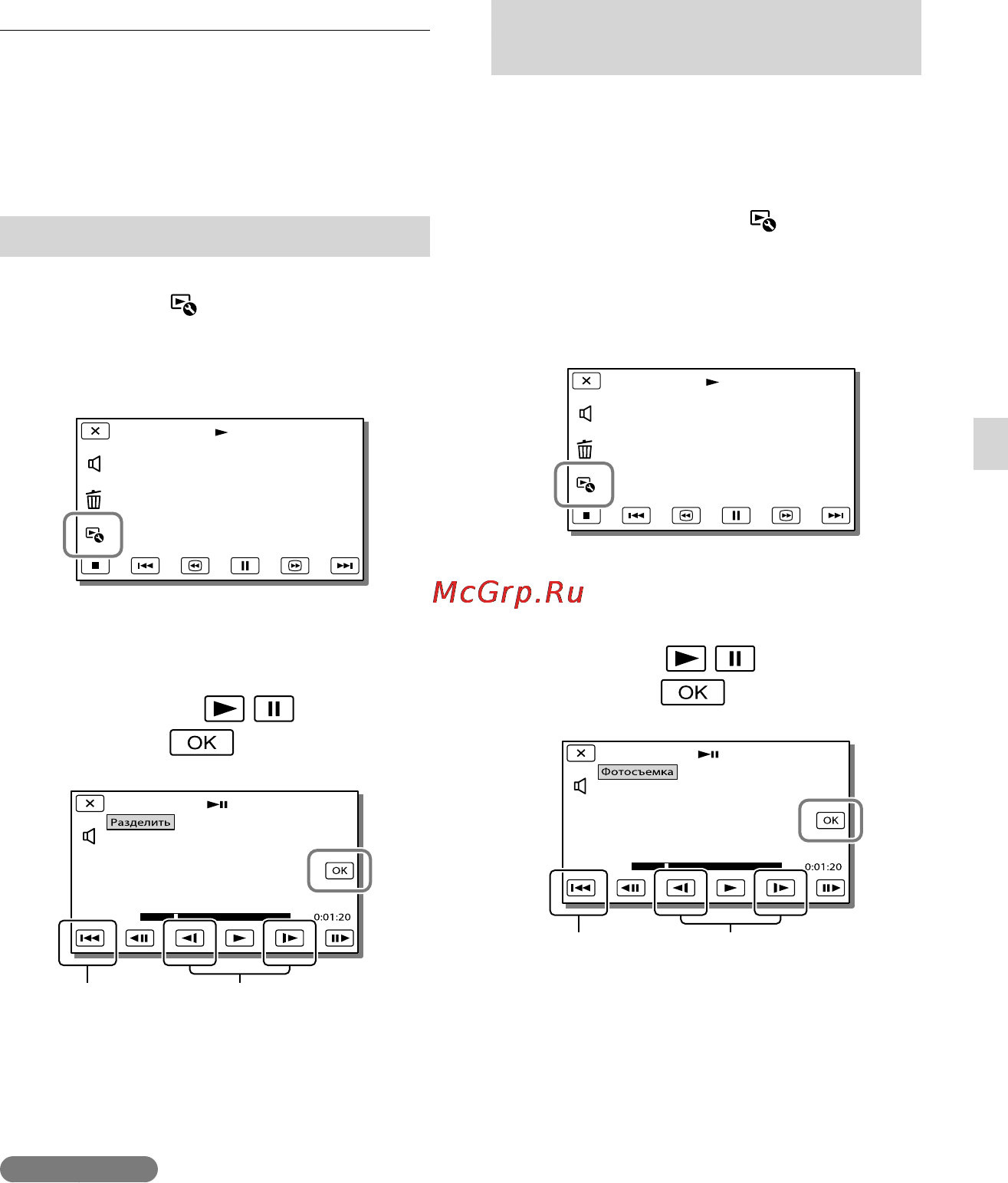 Sony HDR-GW55VE [37/130] Захват фотографии из фильма hdr gw77e gw77ve