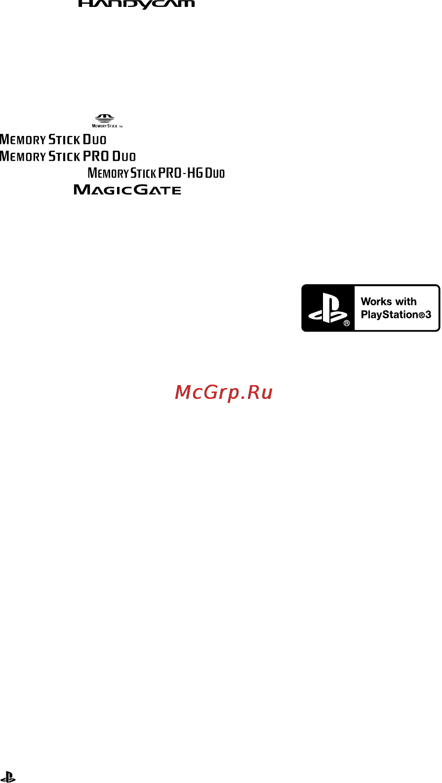 Sony HDR-GW55VE [62/130] О товарных знаках