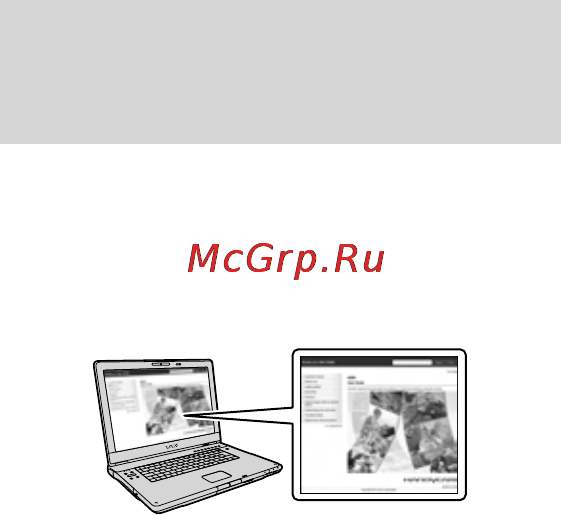 Sony HDR-GW55VE [73/130] Про характеристики водостійкості пилозахищеності та ударостійкості відеокамери