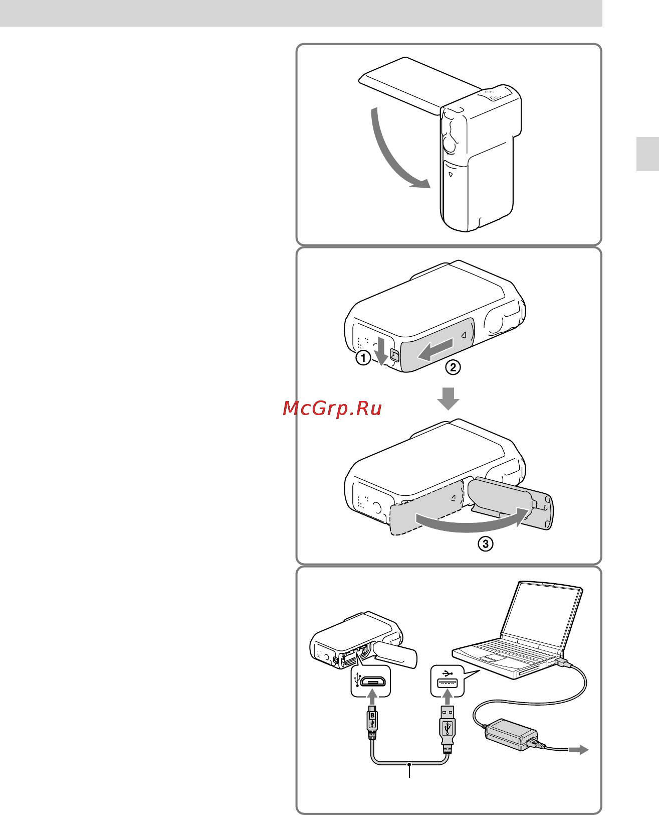 Sony HDR-GW55VE [83/130] Заряджання акумуляторного блока за допомогою комп ютера