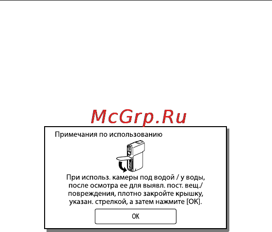 Sony HDR-GW77E (VE) [9/130] О сообщении показываемом на экране