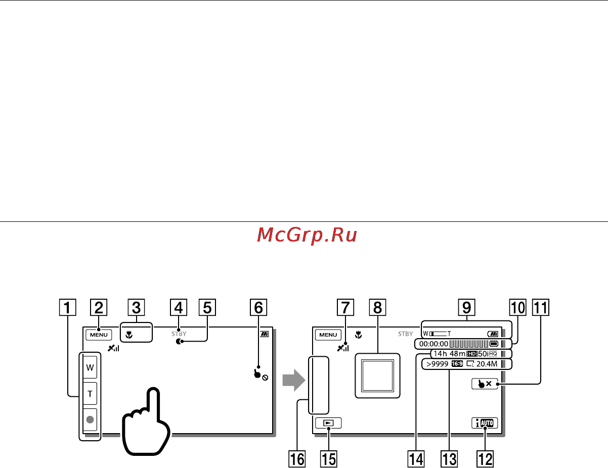 Sony HDR-GW55VE [92/130] Відтворення інформації на рк екрані