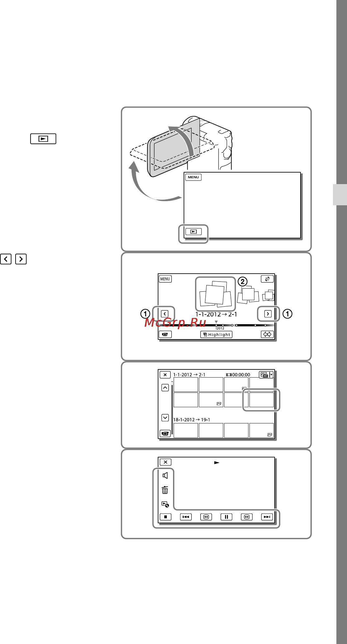 Sony HDR-GW55VE [95/130] Відтворення