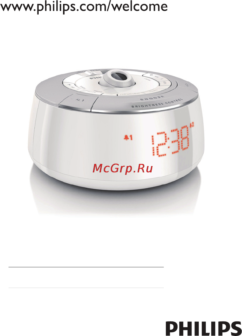 Philips AJ5030/12 Инструкция по эксплуатации онлайн