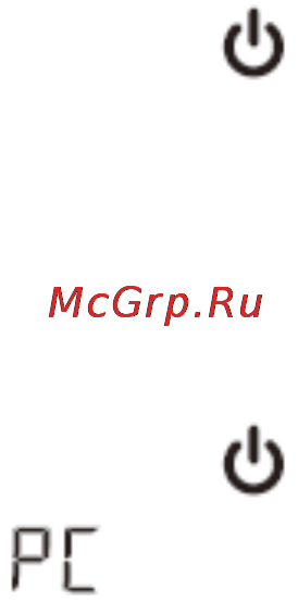 Max MR-290 [11/12] Зарядка аккумуляторной батареи