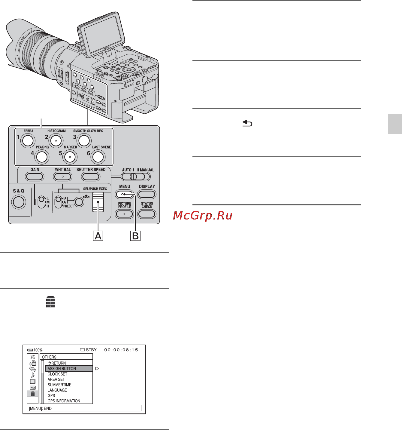 Sony NEX-FS100EK Инструкция по эксплуатации онлайн [49/124] 92449