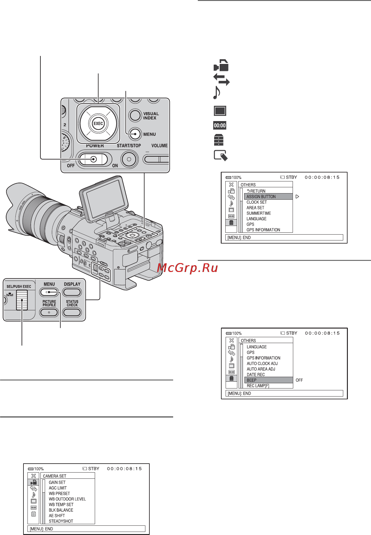Sony NEX-FS100EK [66/124] Operating the menu