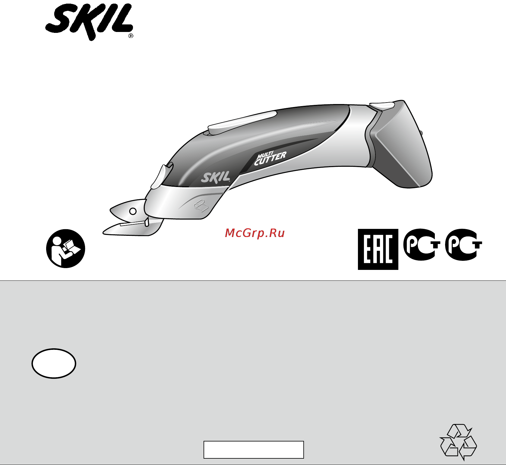 Skil 2900 LJ Инструкция по эксплуатации онлайн