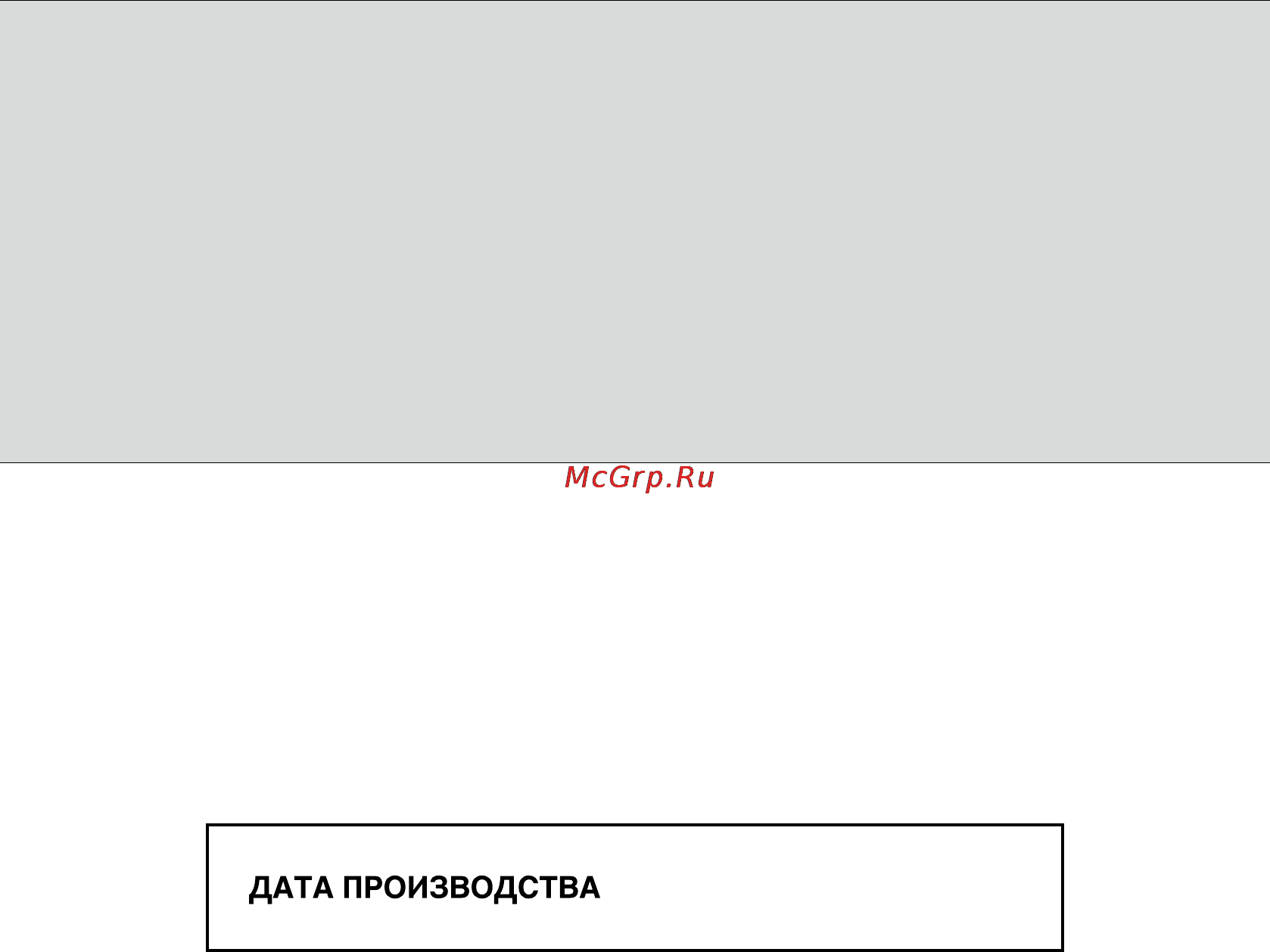 Skil 2900 LJ Инструкция по эксплуатации онлайн [12/12] 92447
