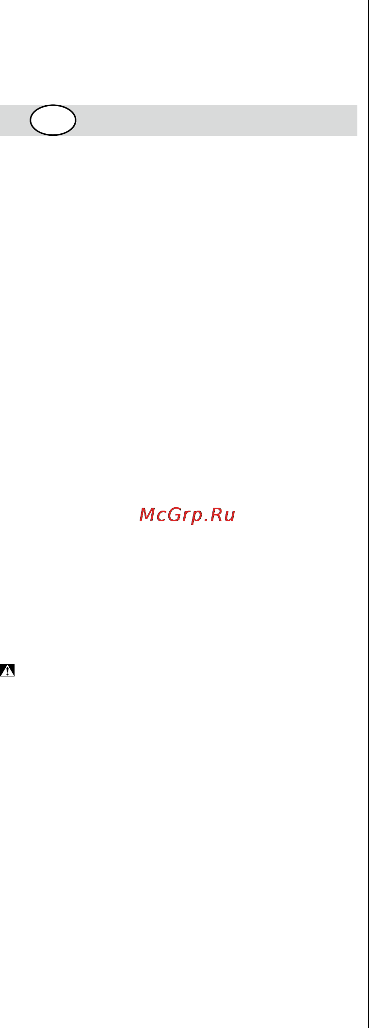 Skil 6565 LD [62/112] Meph toy ергааеюу