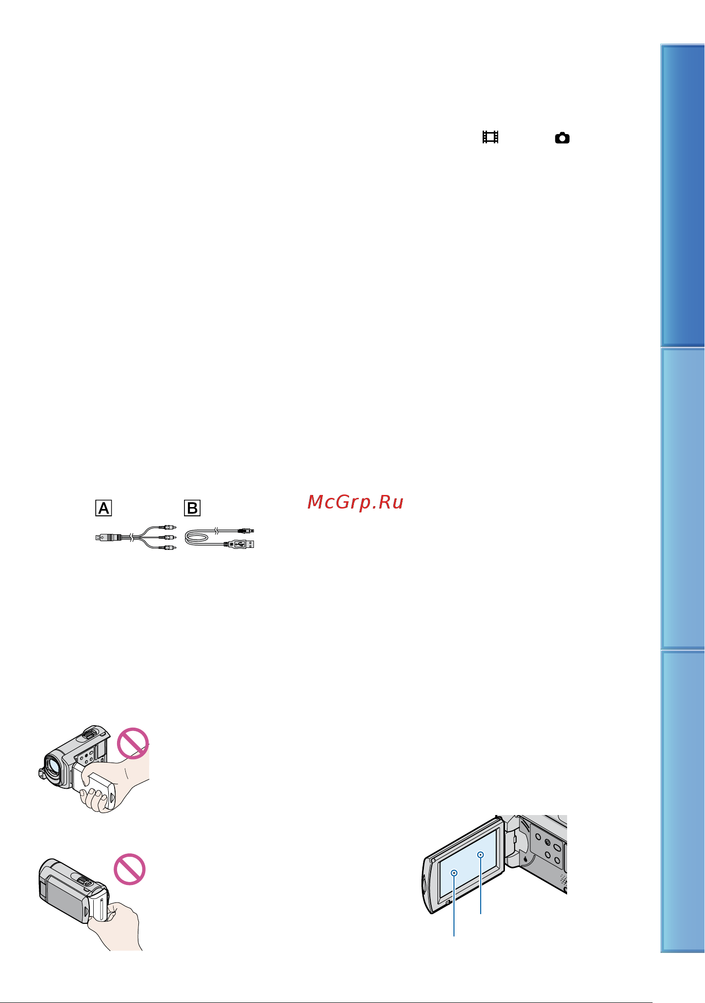 Sony DCR-SX41E [14/113] Cd rom handycam application software 1