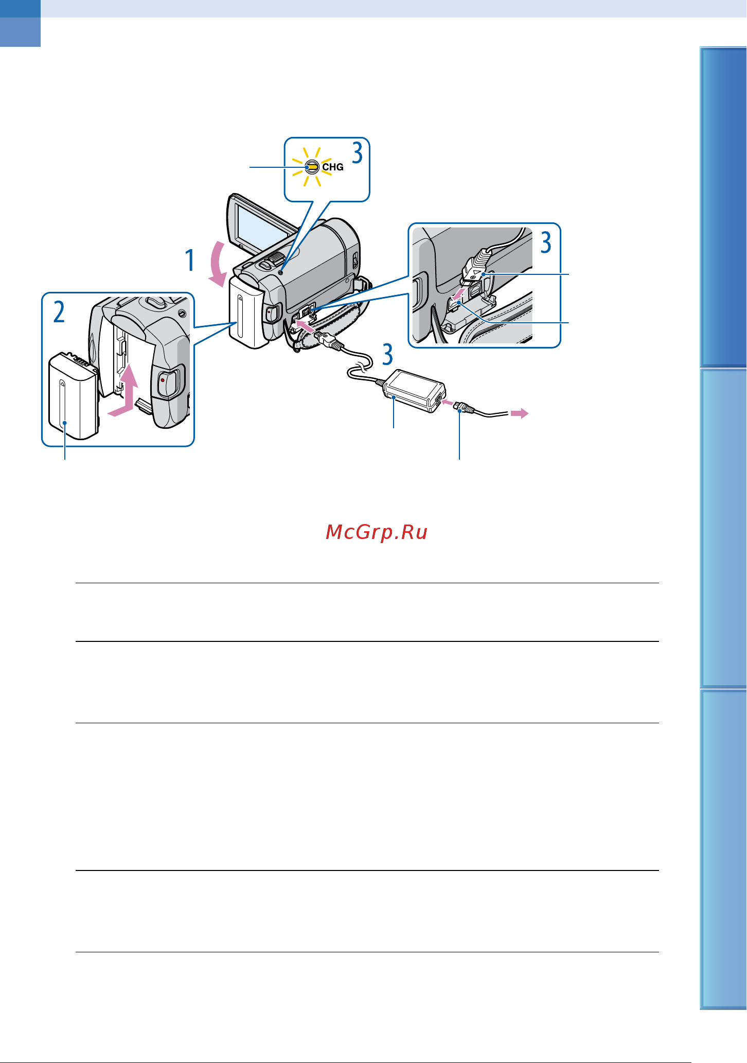 Sony DCR-SX41E [17/113] Начало работы