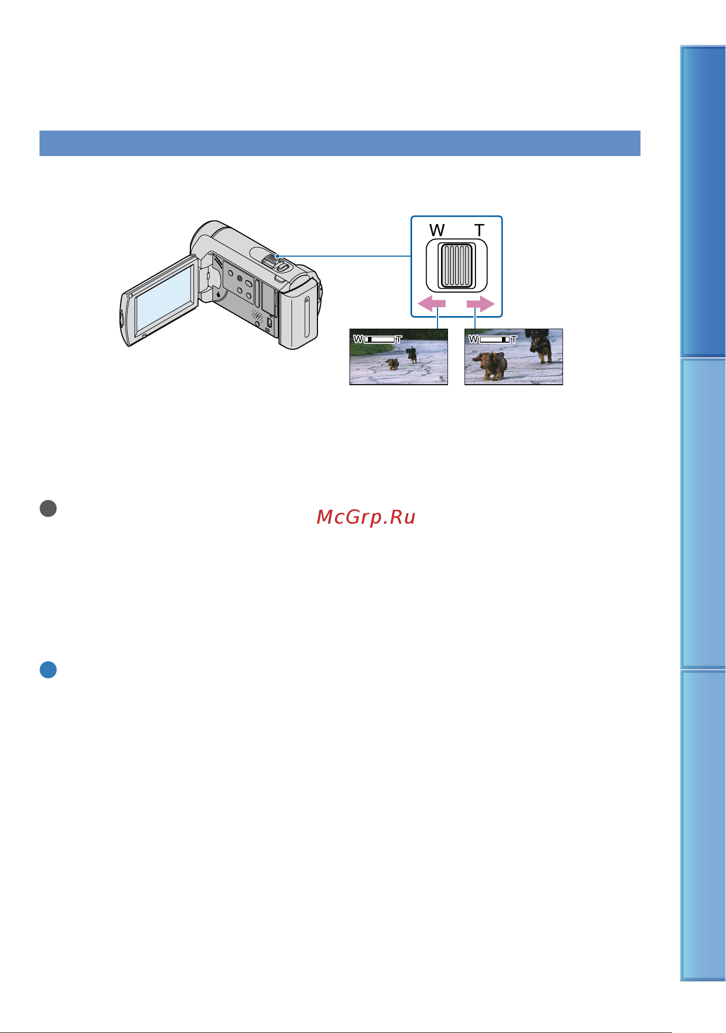Sony DCR-SX41E [33/113] Трансфокация