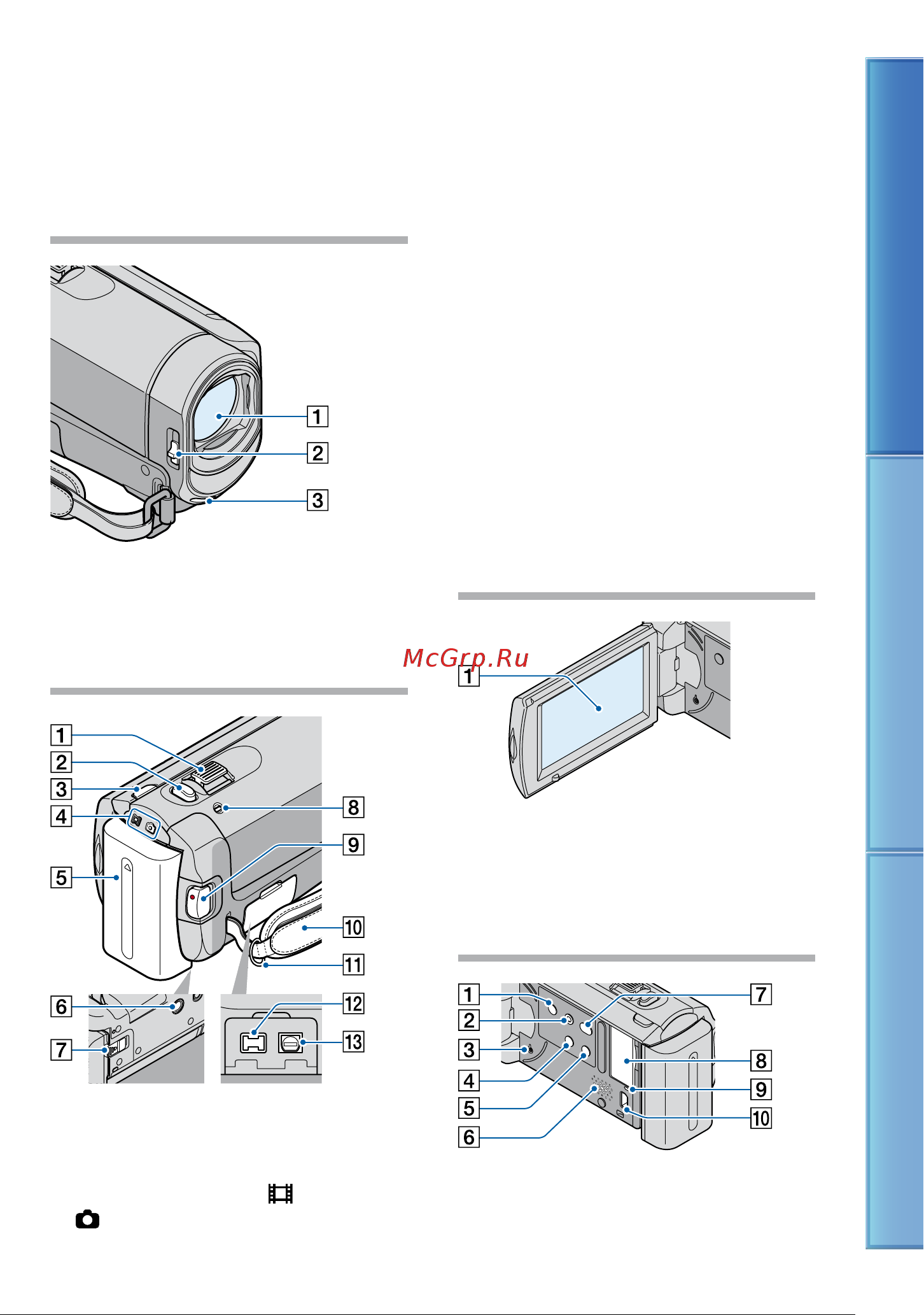 Sony DCR-SX41E [7/113] В круглых скобках указаны номера страниц для справок