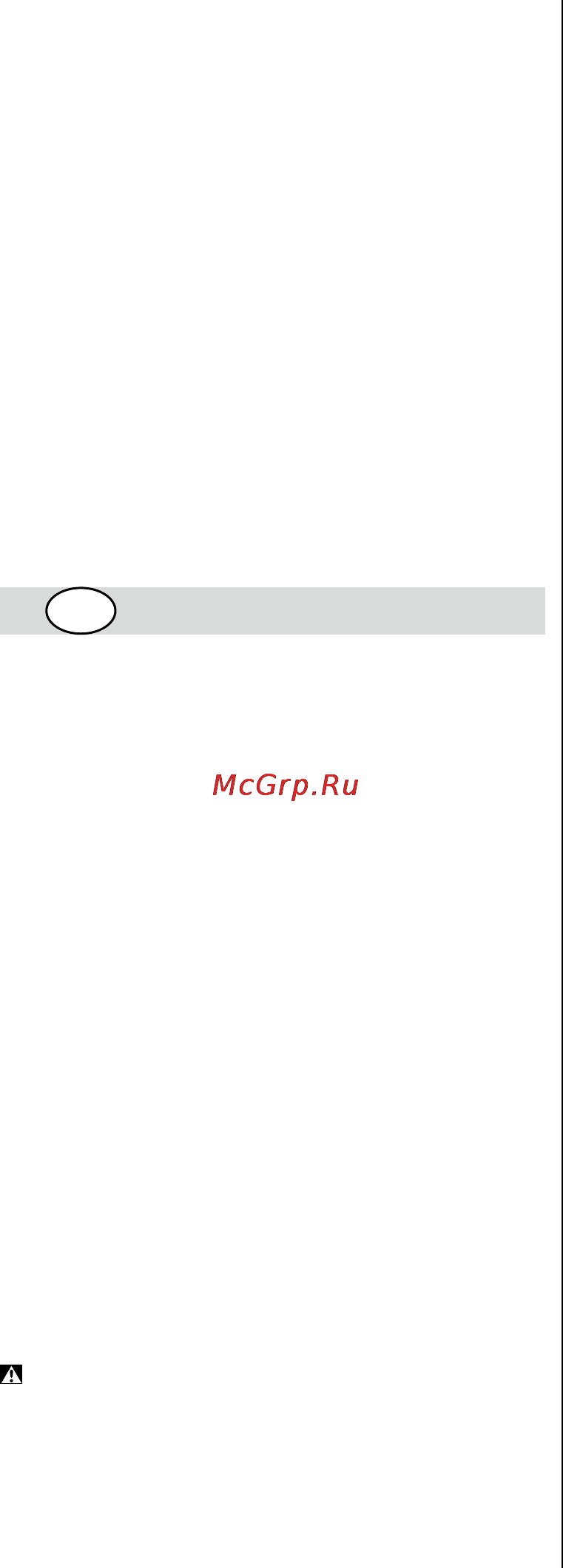 Skil 6389 LG [65/108] Безопасност
