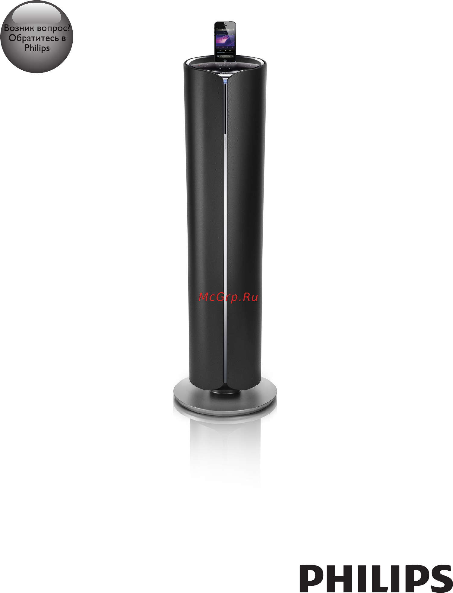 Philips DTM5096/12 Инструкция по эксплуатации онлайн