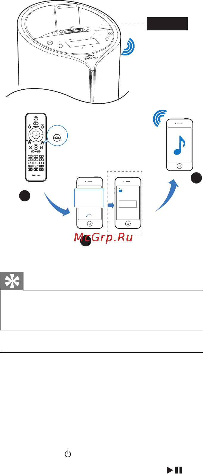 Philips DTM5096/12 [17/31] Удаление информации о подключениях bluetooth