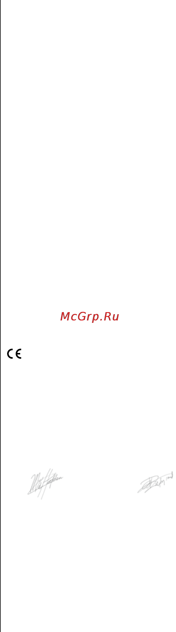 Skil 6388 LA [68/108] Декларациязасъответствие