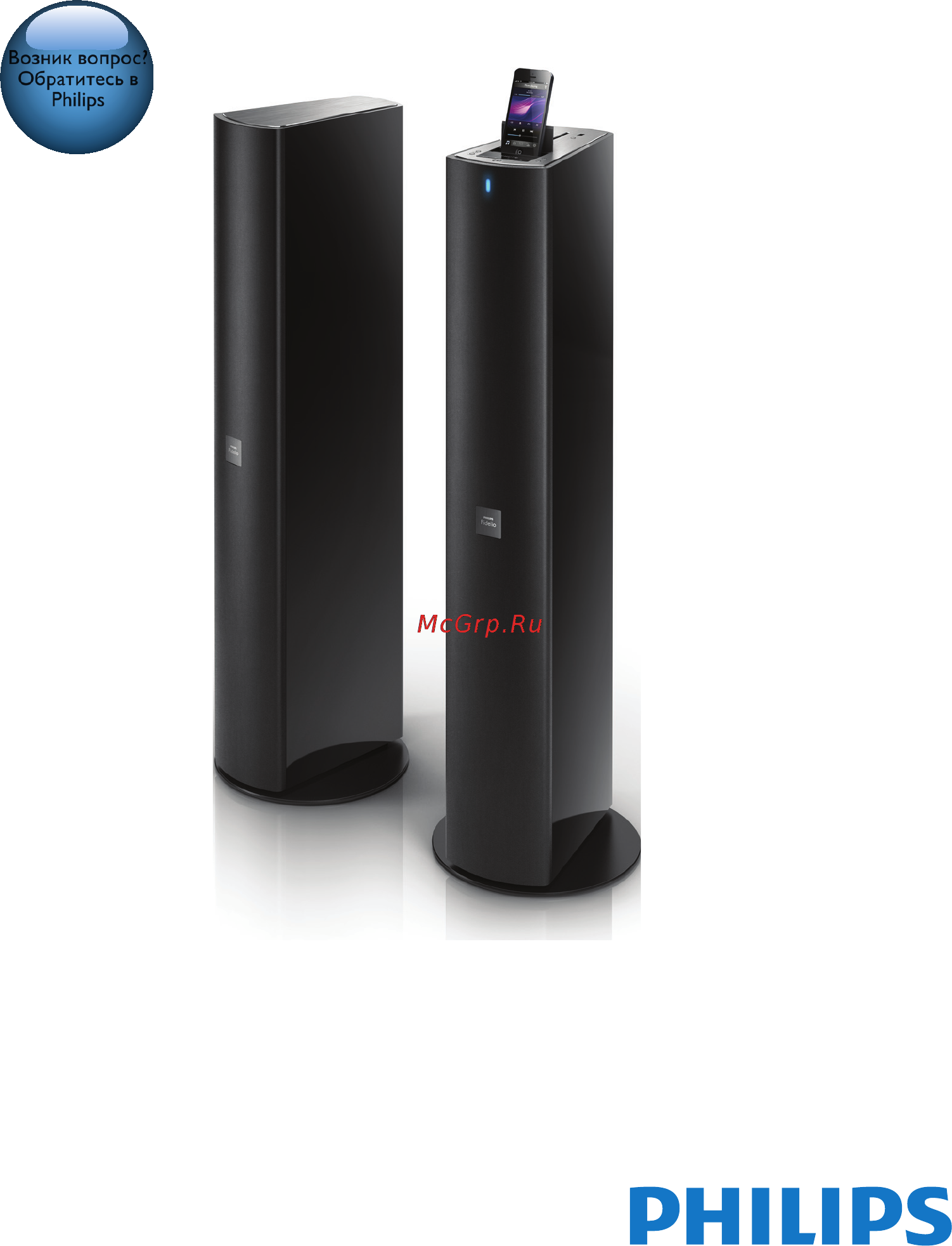 Philips DTM9030/10 Инструкция по эксплуатации онлайн