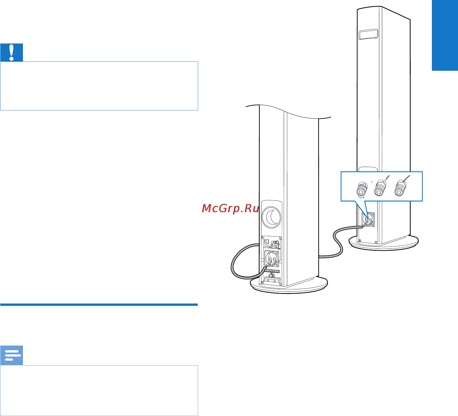Philips DTM9030/10 [13/32] Начало работы