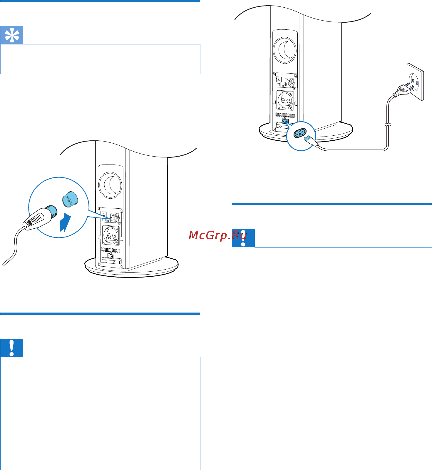 Philips DTM9030/10 [14/32] Подключение питания