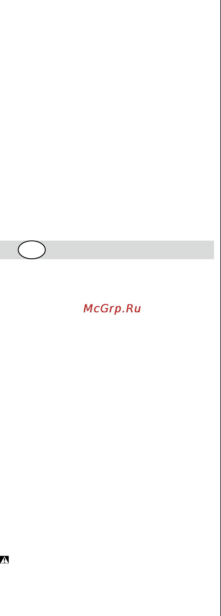 Skil 6271 LA [89/108] Безбедност