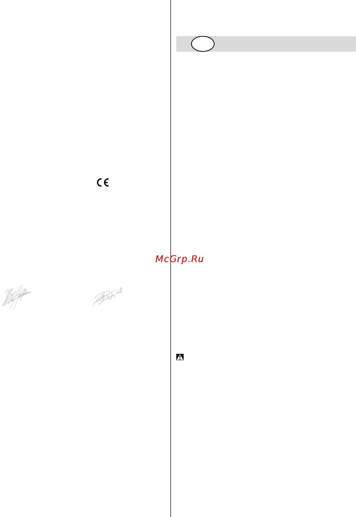 Skil 1766 LA [79/116] Busaci cekic 1766