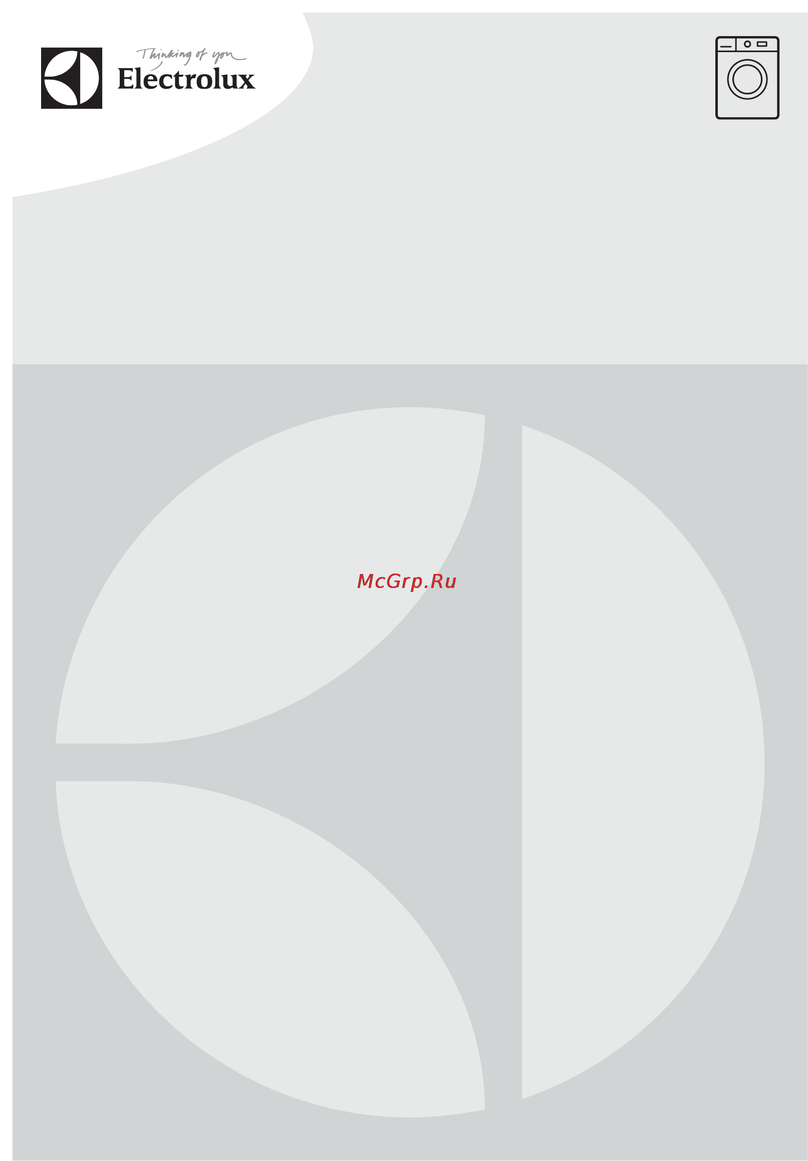 Electrolux EWF1076GDW Инструкция по эксплуатации онлайн
