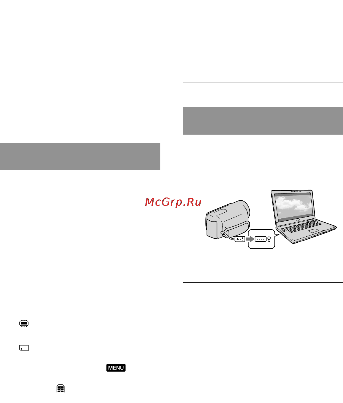 Sony DCR-SX45E [104/142] Використання pmb portable