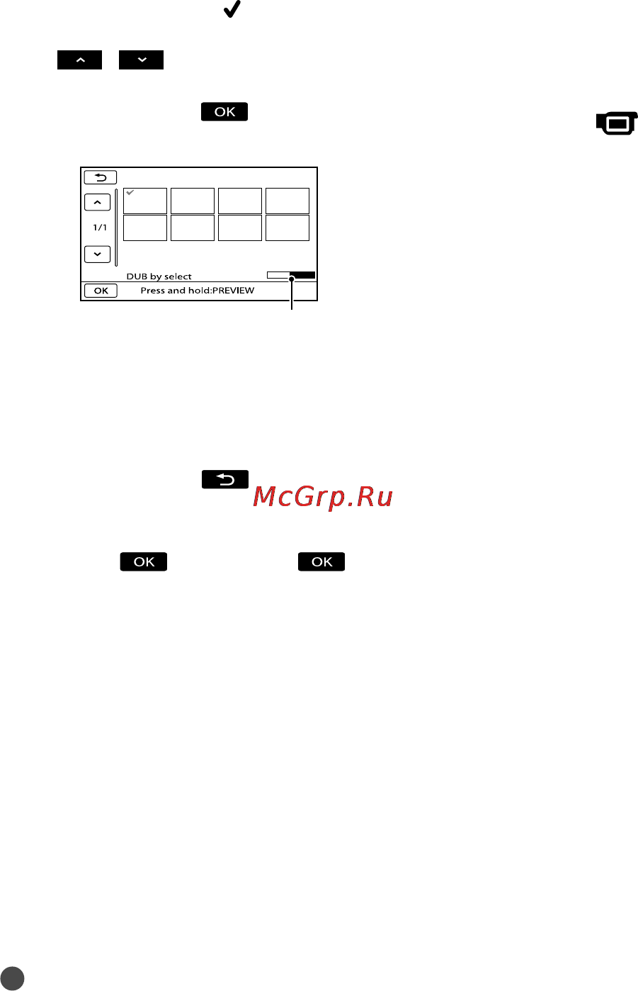 Sony DCR-SX45E [108/142] Відтворення зображень збережених на зовнішньому носію відеокамерою