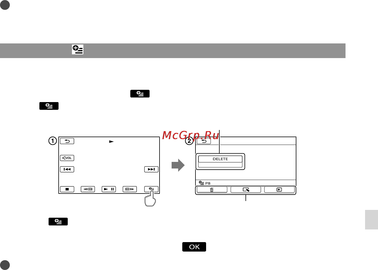 Sony DCR-SX45E [117/142] Використання option menu