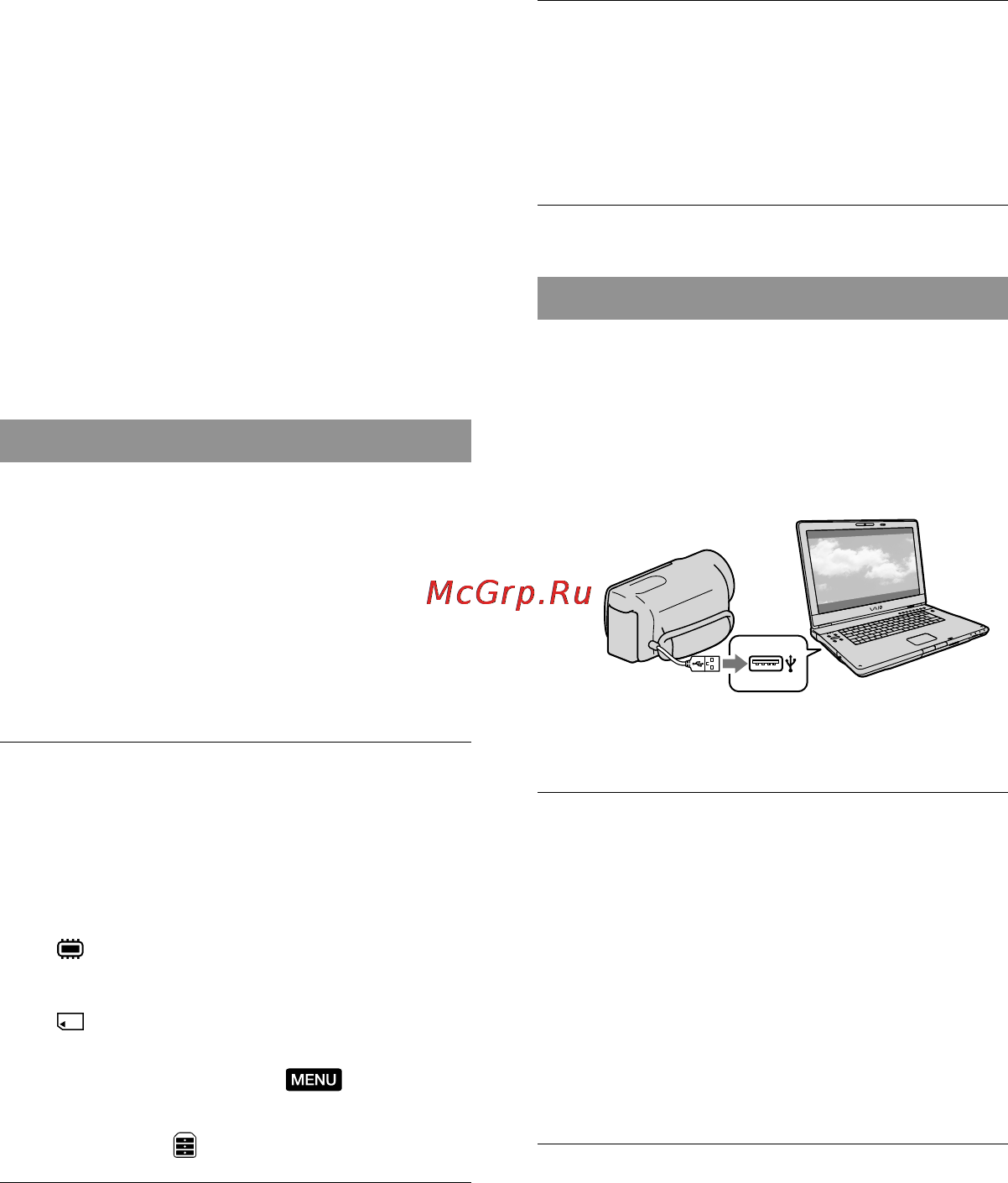 Sony DCR-SX45E [36/142] Использование pmb portable