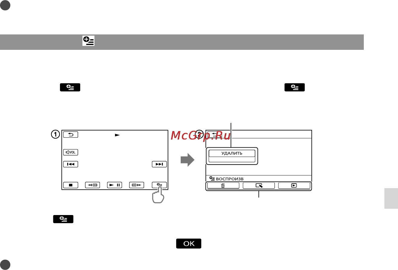 Sony DCR-SX45E [49/142] Использование option menu