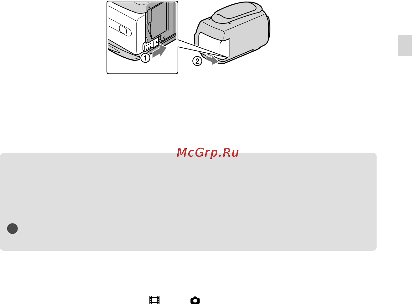 Sony DCR-SX45E [81/142] Заряджання акумуляторного блока за кордоном