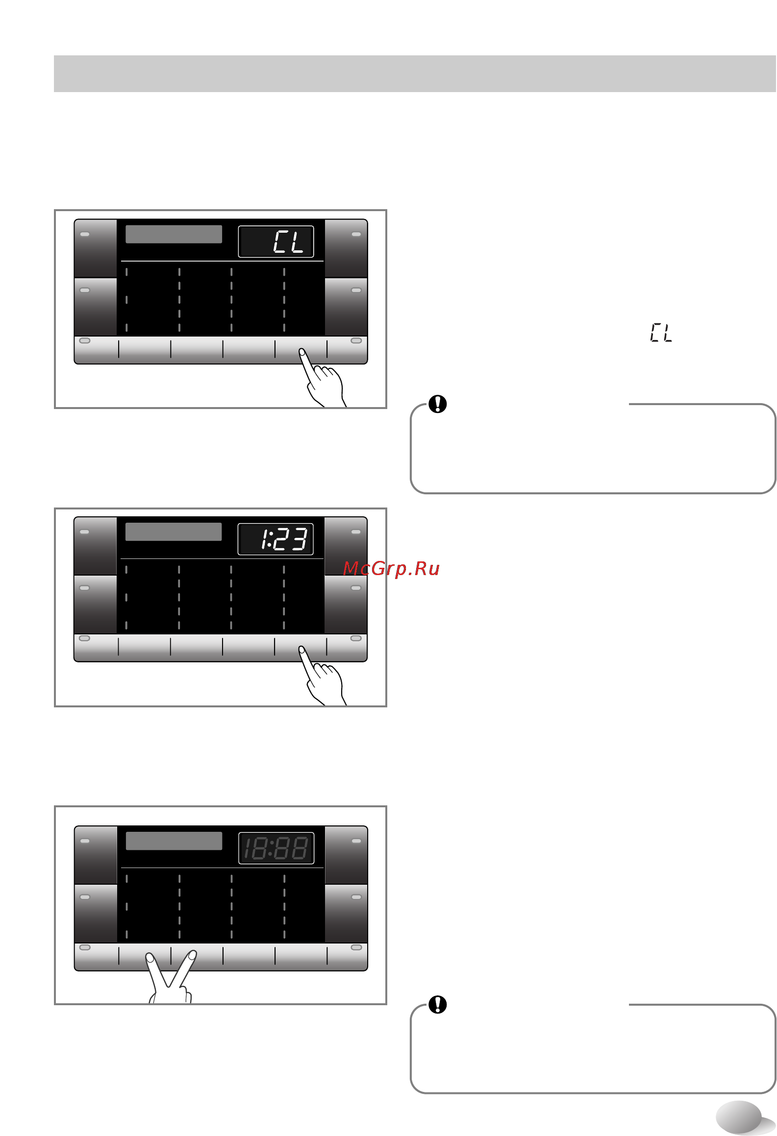 LG F14B3PDS [23/40] Kак использовать стиральную машину