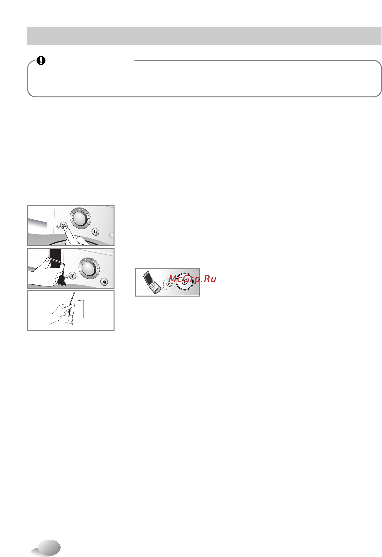 LG F14B3PDS [34/40] Применение smartdiagnosis мобильная диагностика