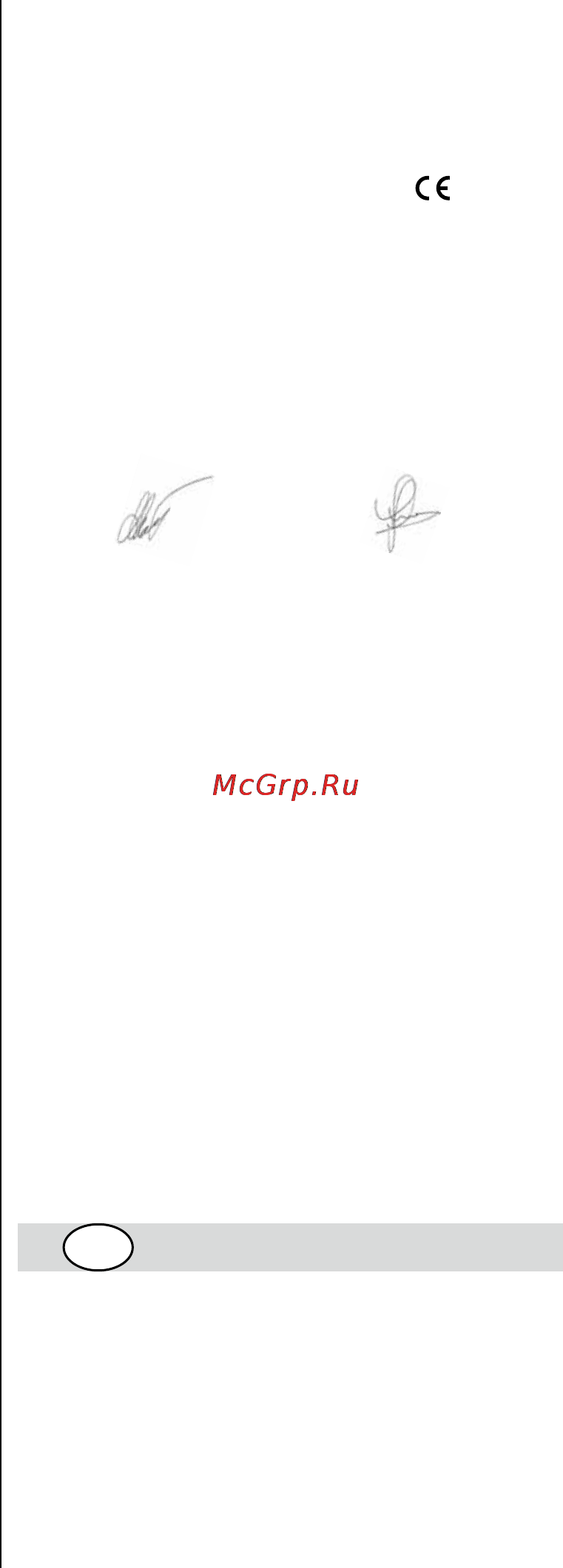 Skil 1743 LA [60/120] Перфоратор 1743