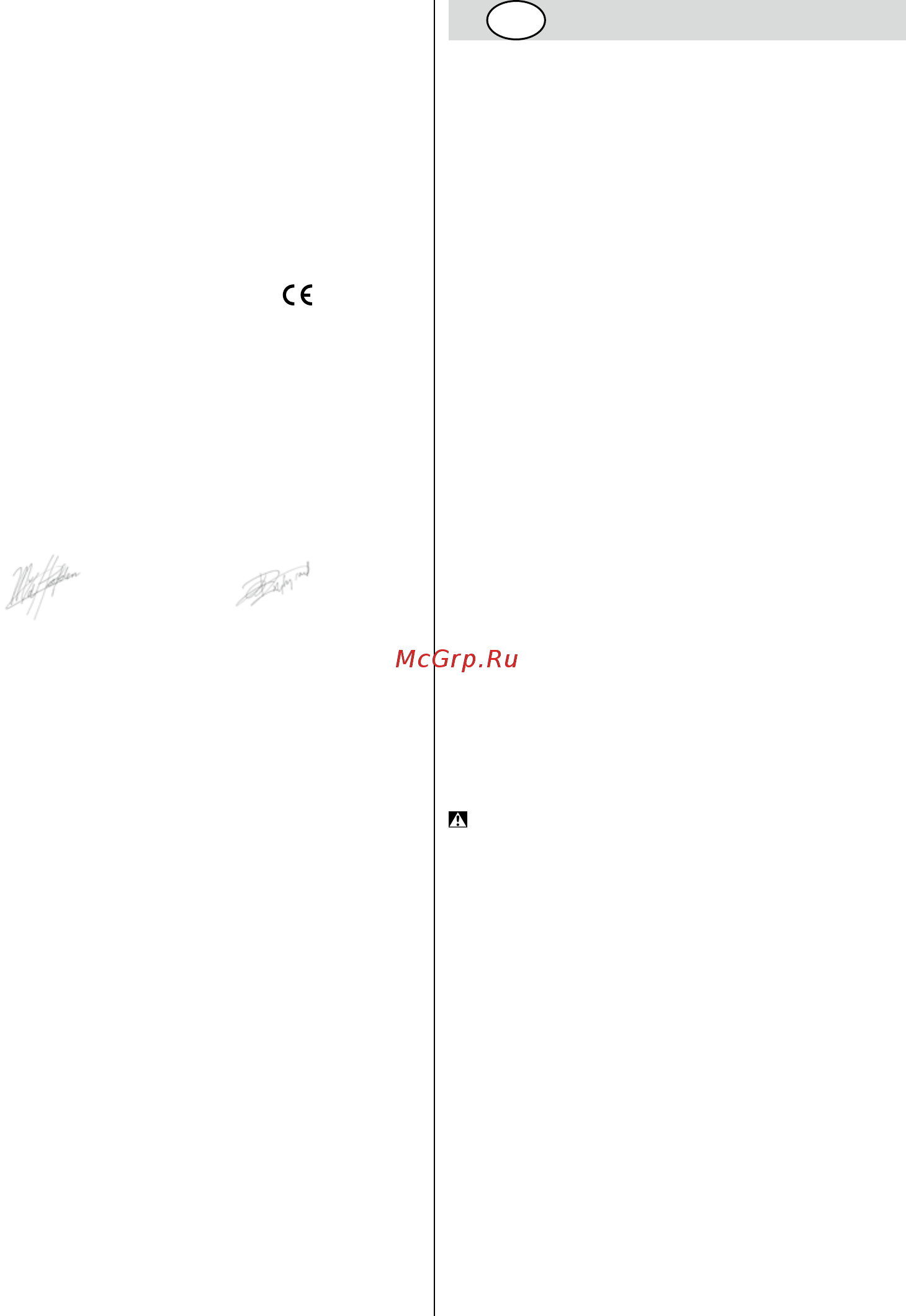 Skil 1734 LA [68/116] Ahaqzh zymmopoqzhz c