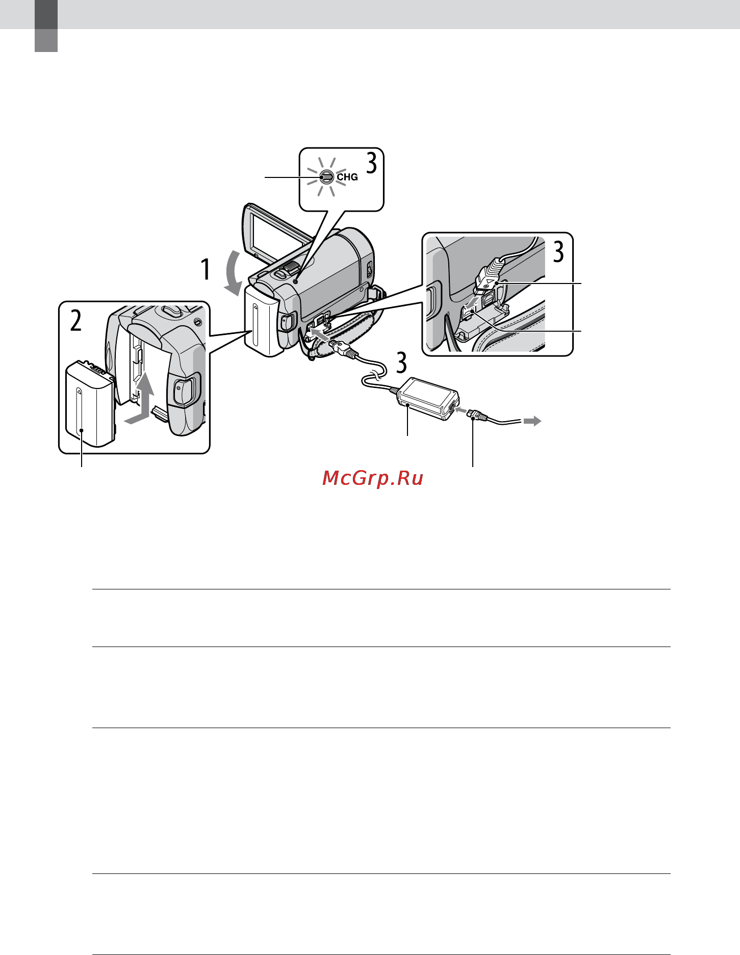 Sony DCR-SX60E [10/114] Шаг 1 зарядка батарейного блока
