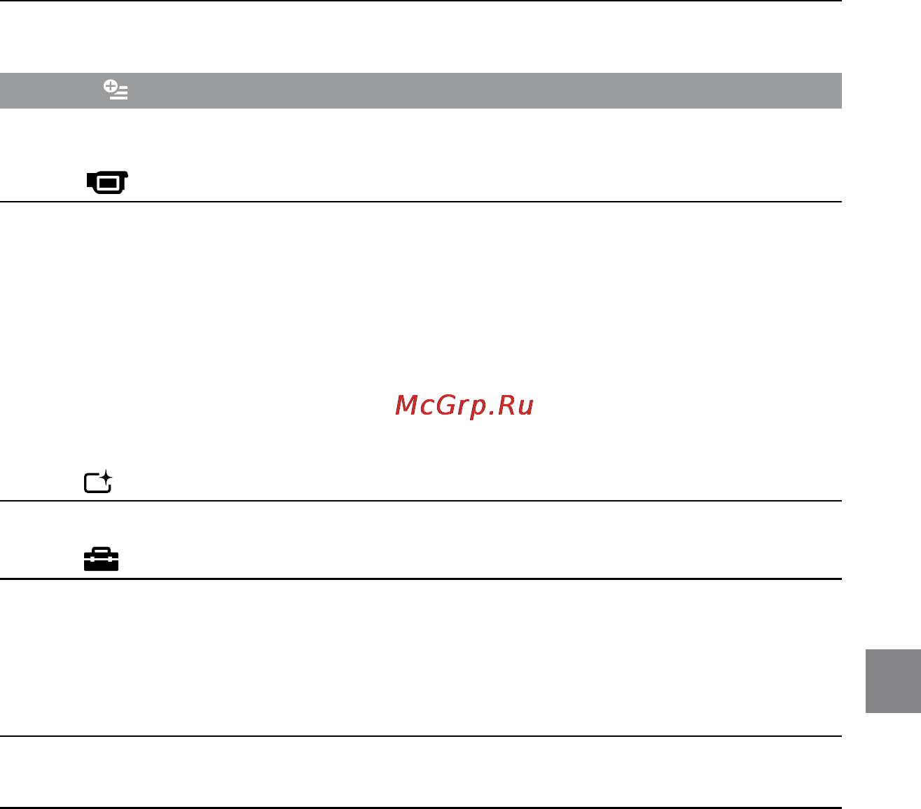 Sony DCR-SX60E [101/114] Перелік option menu
