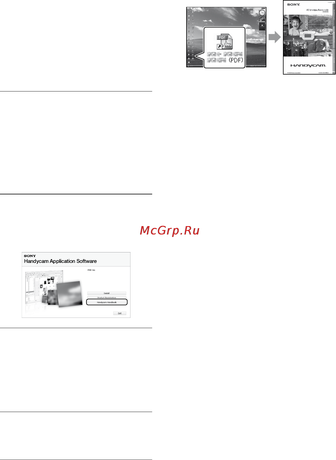 Sony DCR-SX60E [102/114] Отримання детальної інформації з посібник із handycam