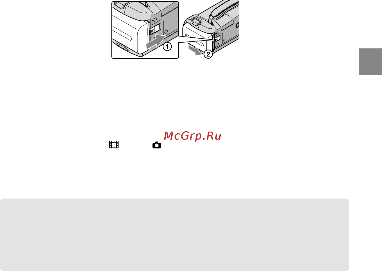 Sony DCR-SX60E [11/114] Зарядка батарейного блока за границей