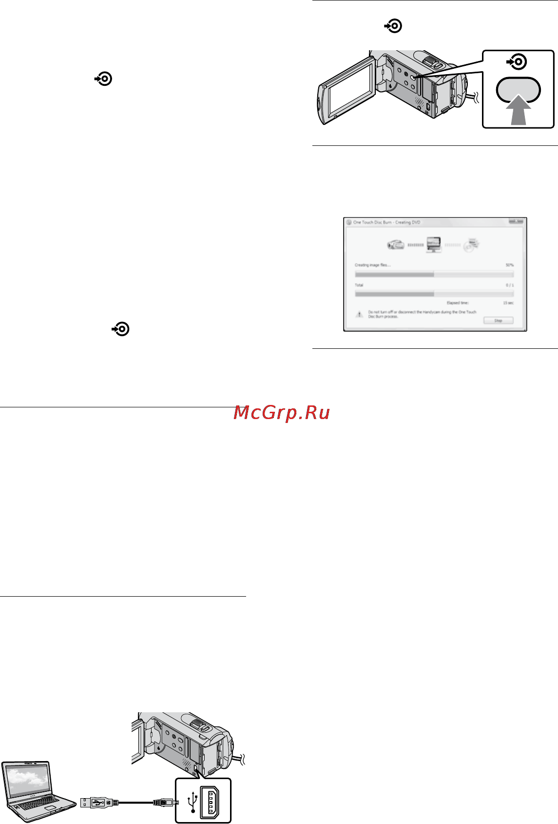 Sony DCR-SX60E [26/114] Создание диска одним нажатием one touch disc burn