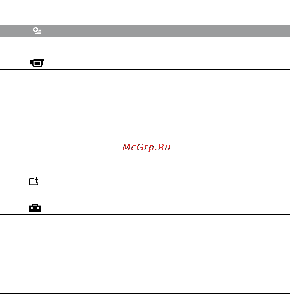 Sony DCR-SX60E [44/114] Список option menu