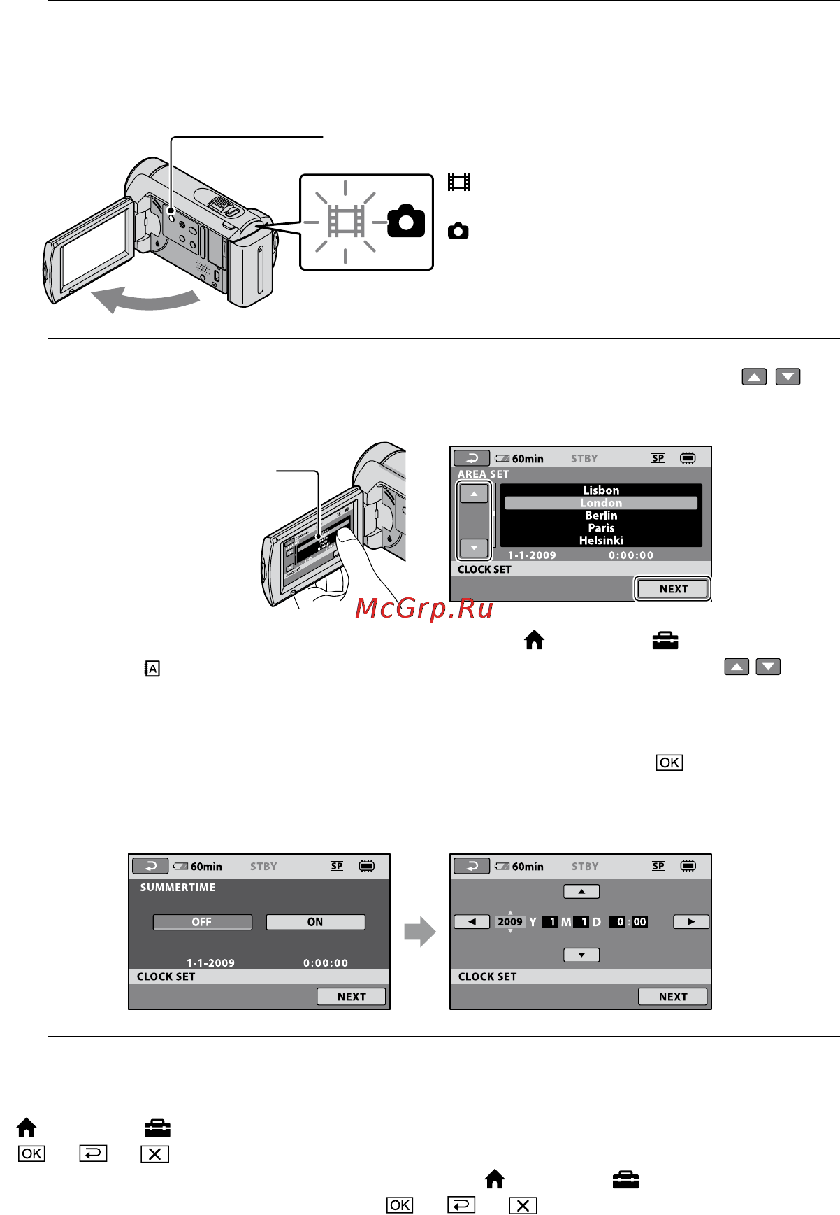 Sony DCR-SX60E [70/114] Відкрийте рк екран відеокамери